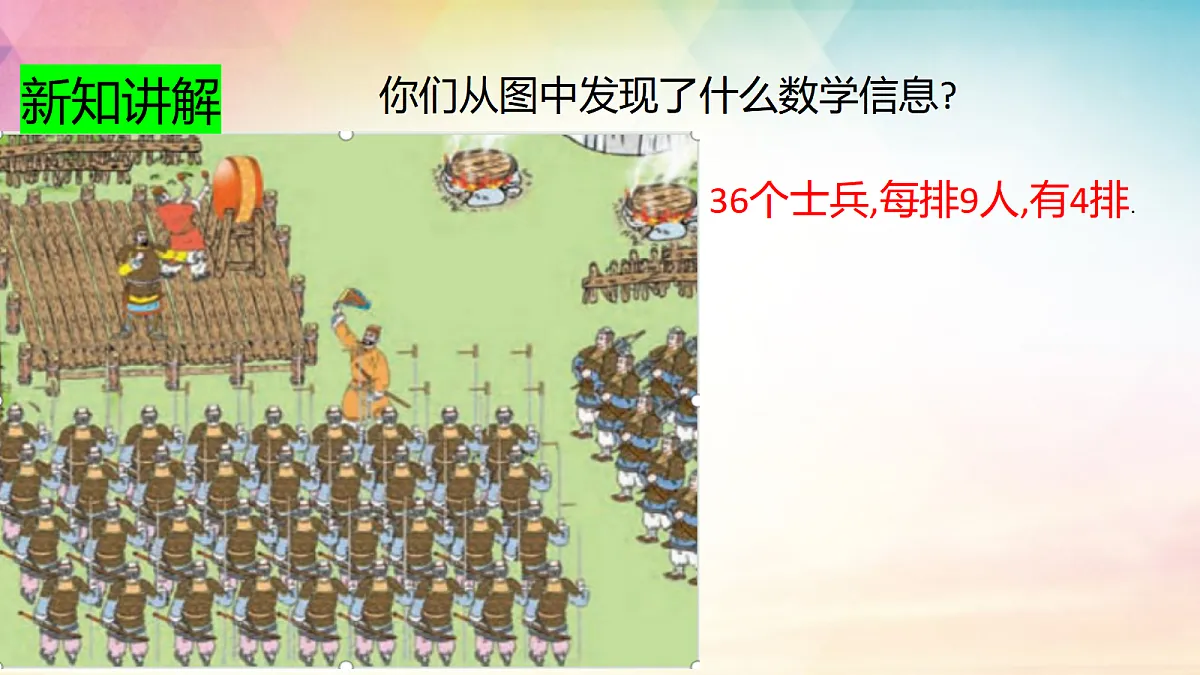 17328597第5页