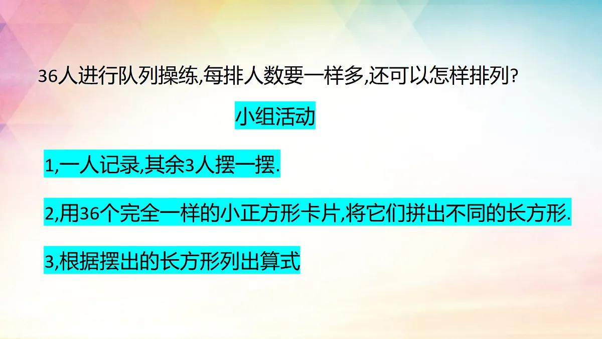 17328597第6页