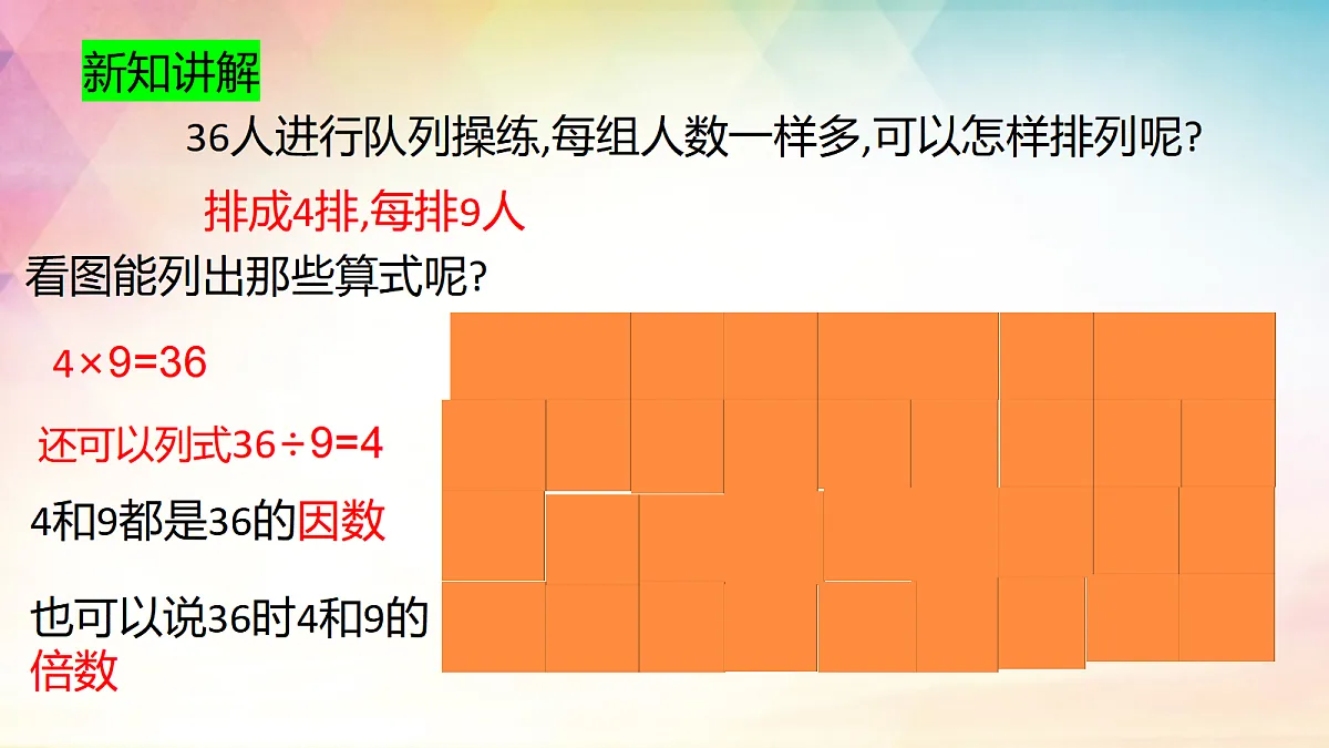 17328597第7页