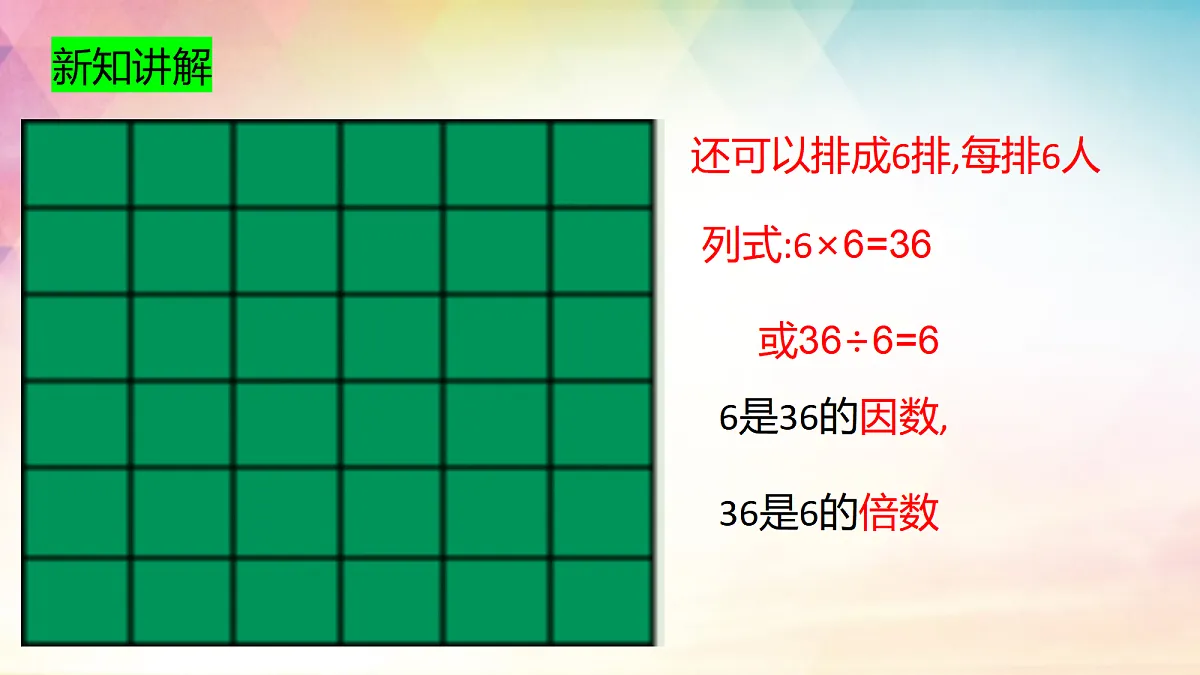17328597第8页