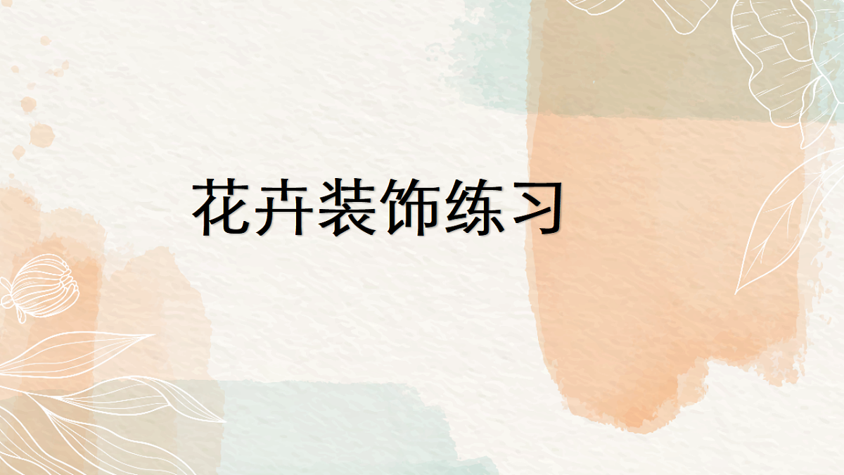 17328599第1页