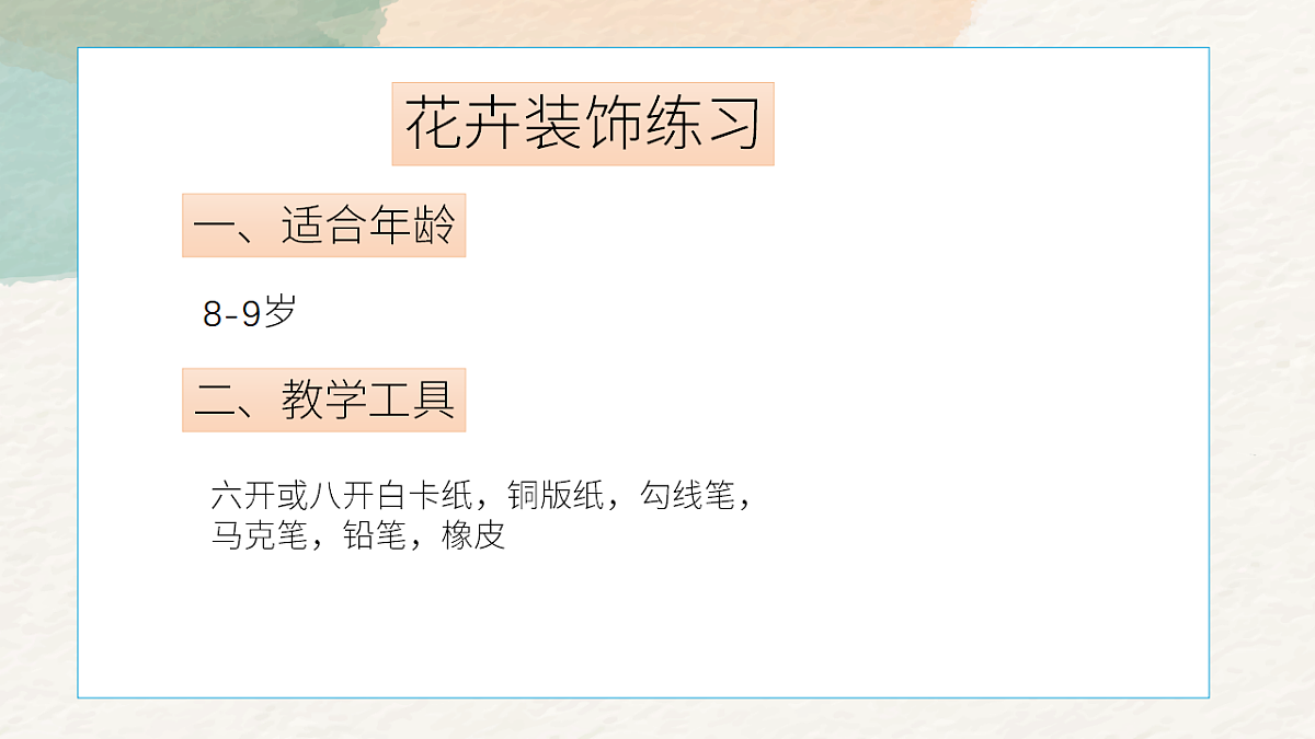 17328599第2页