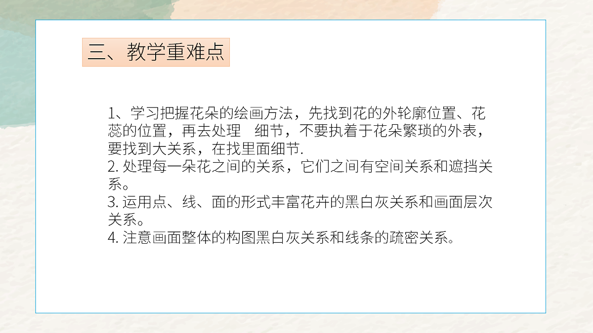 17328599第3页