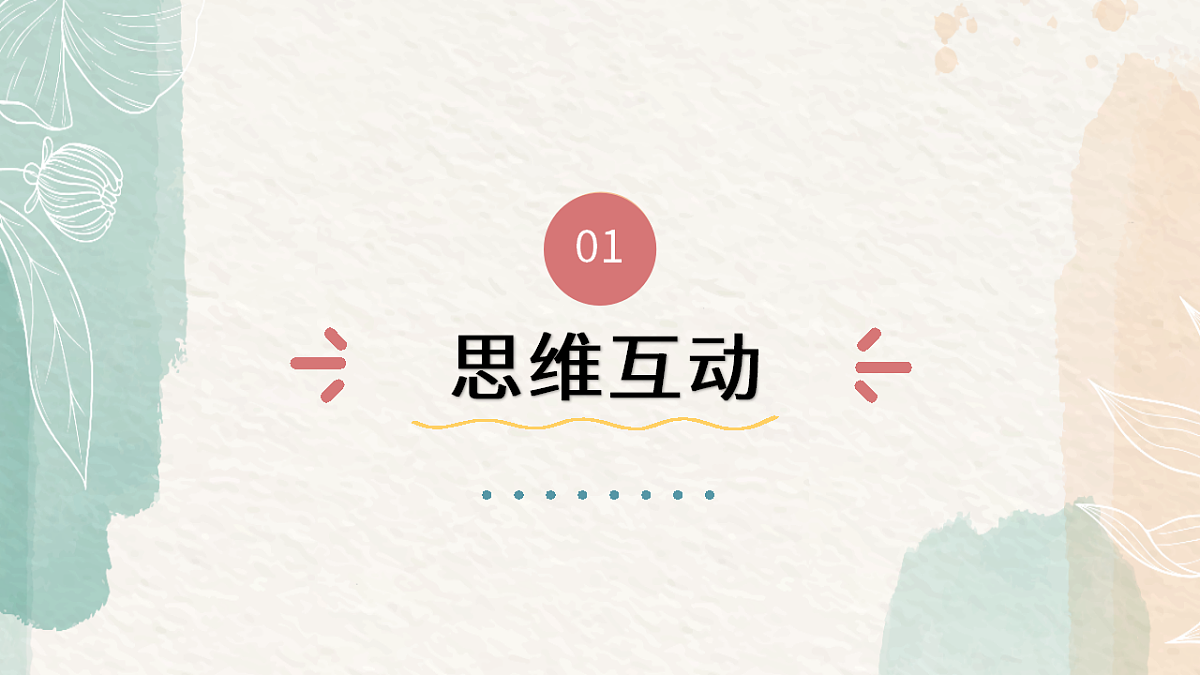 17328599第4页