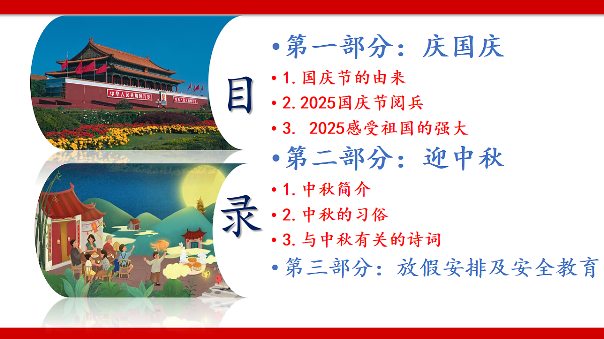 17328606第3页
