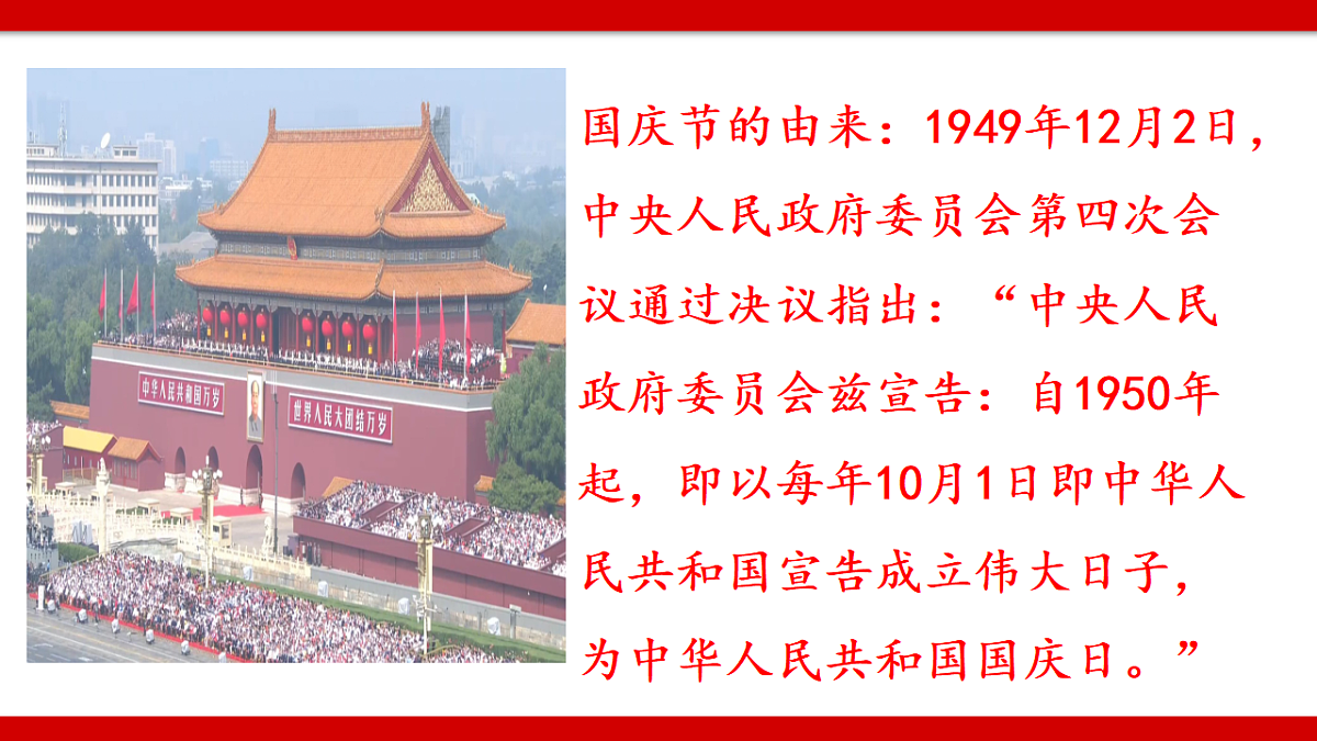 17328606第7页