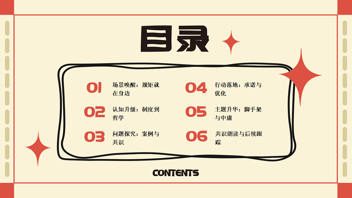 17328608第2页