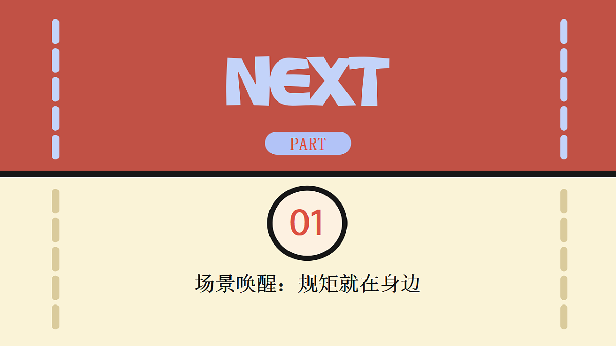 17328608第3页