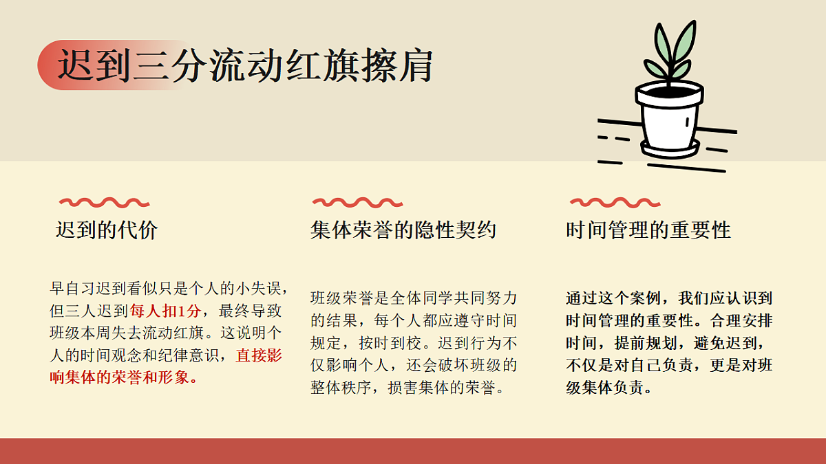 17328608第5页