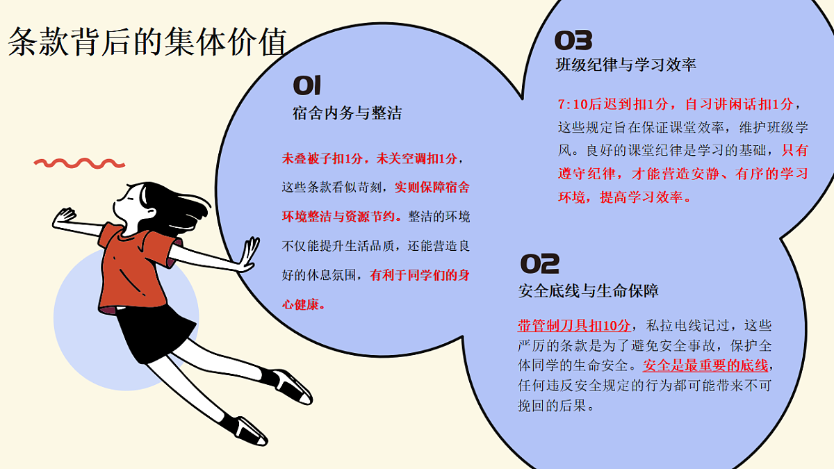 17328608第7页