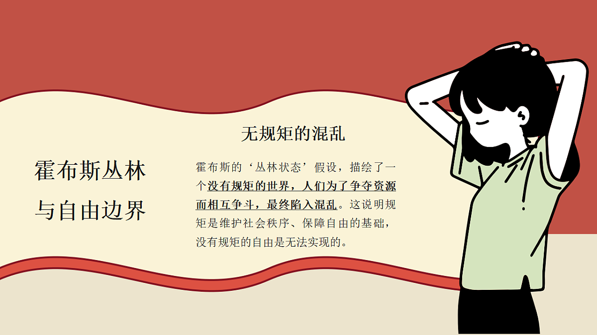 17328608第8页