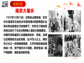 承歷史之痛,立青春之志-2025-2026學(xué)年初中高中主題班會(huì)優(yōu)質(zhì)課件
