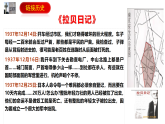 承歷史之痛,立青春之志-2025-2026學(xué)年初中高中主題班會(huì)優(yōu)質(zhì)課件
