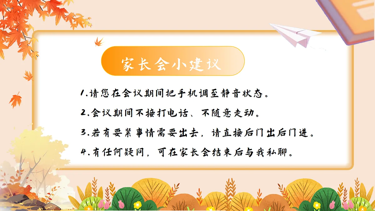 17328627第2页