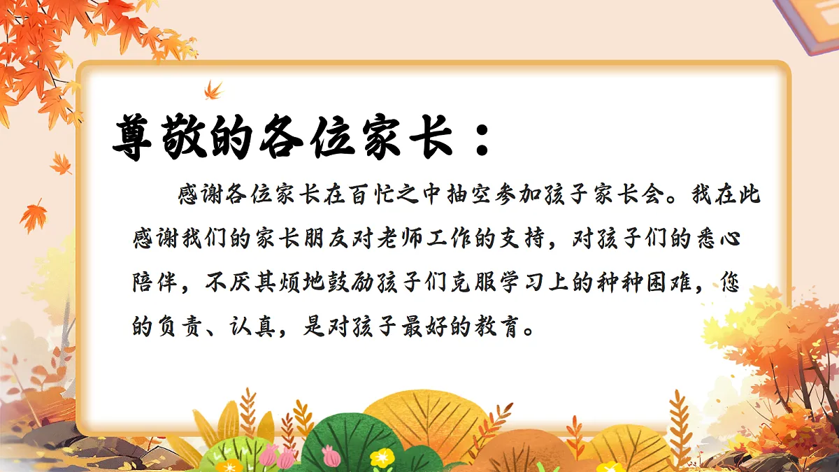 17328627第3页