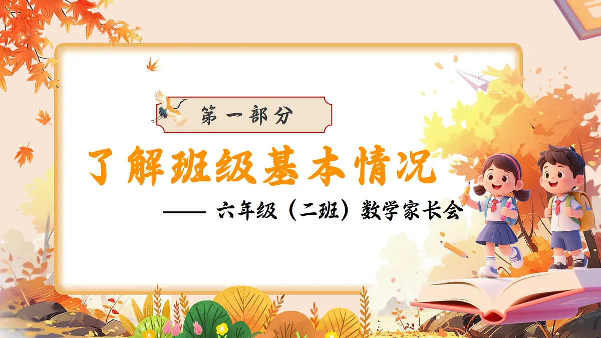 17328627第5页