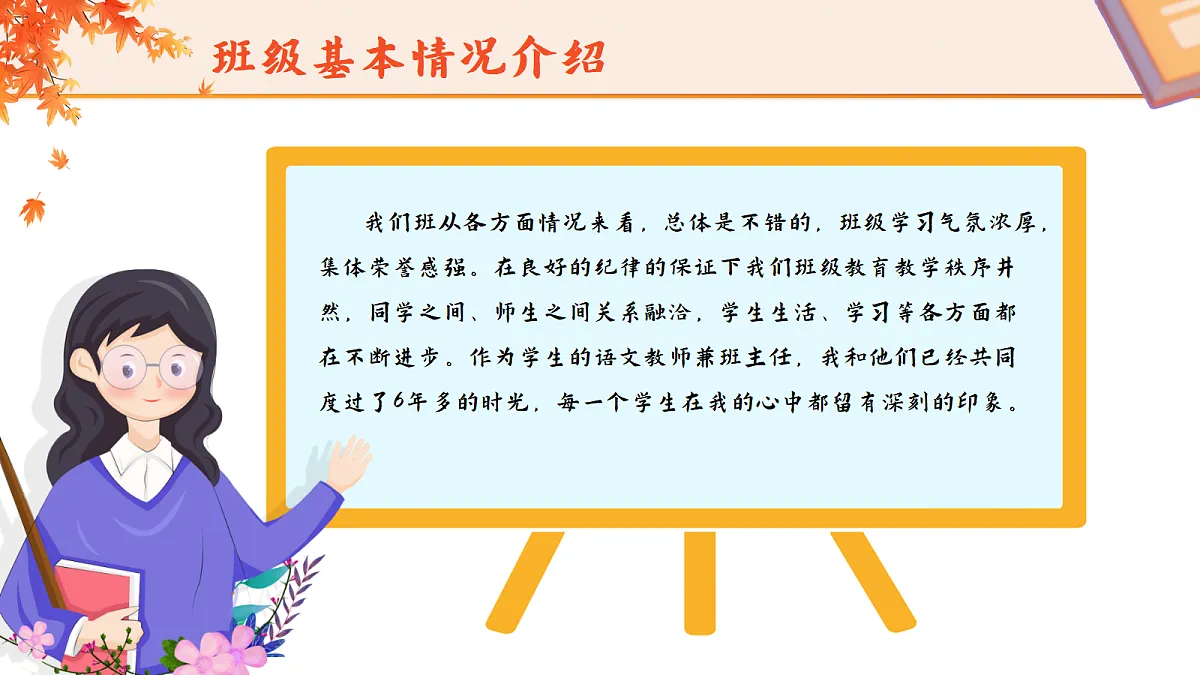 17328627第6页