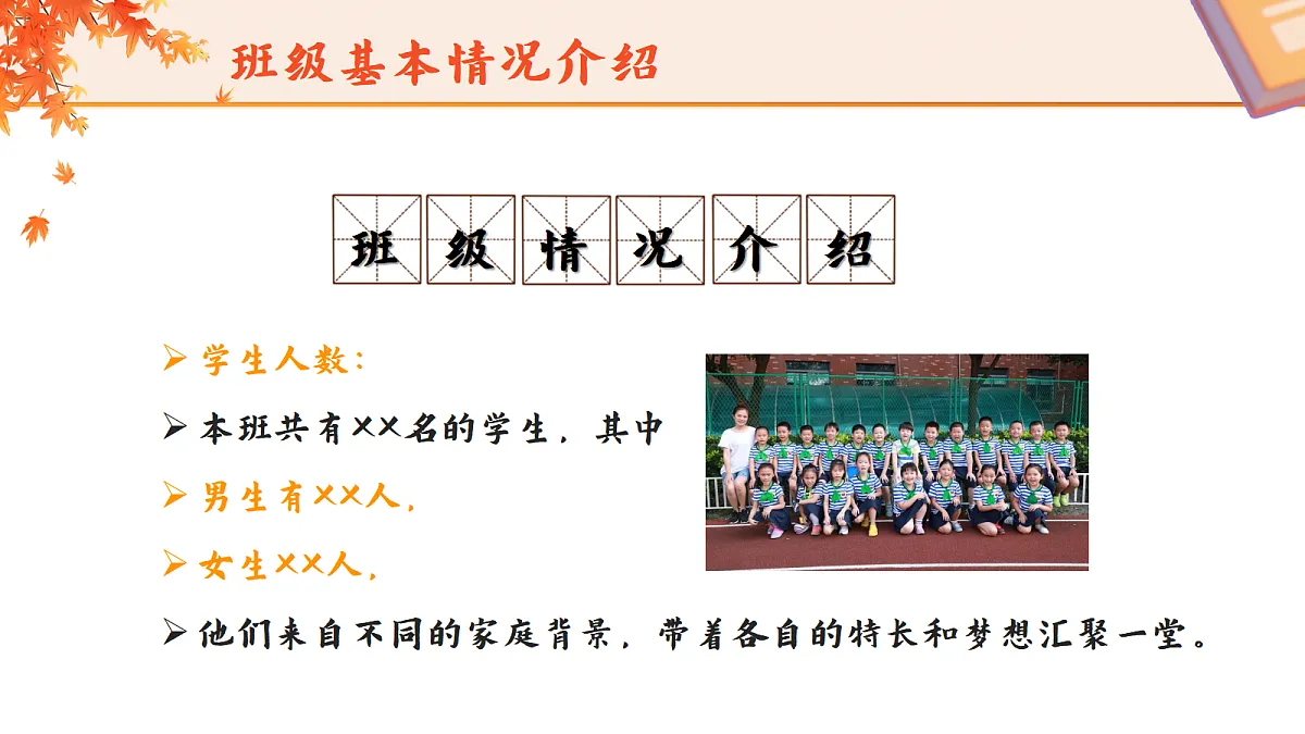17328627第7页