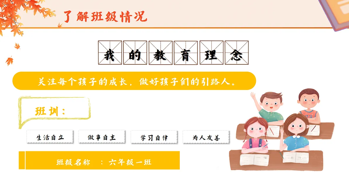 17328627第8页