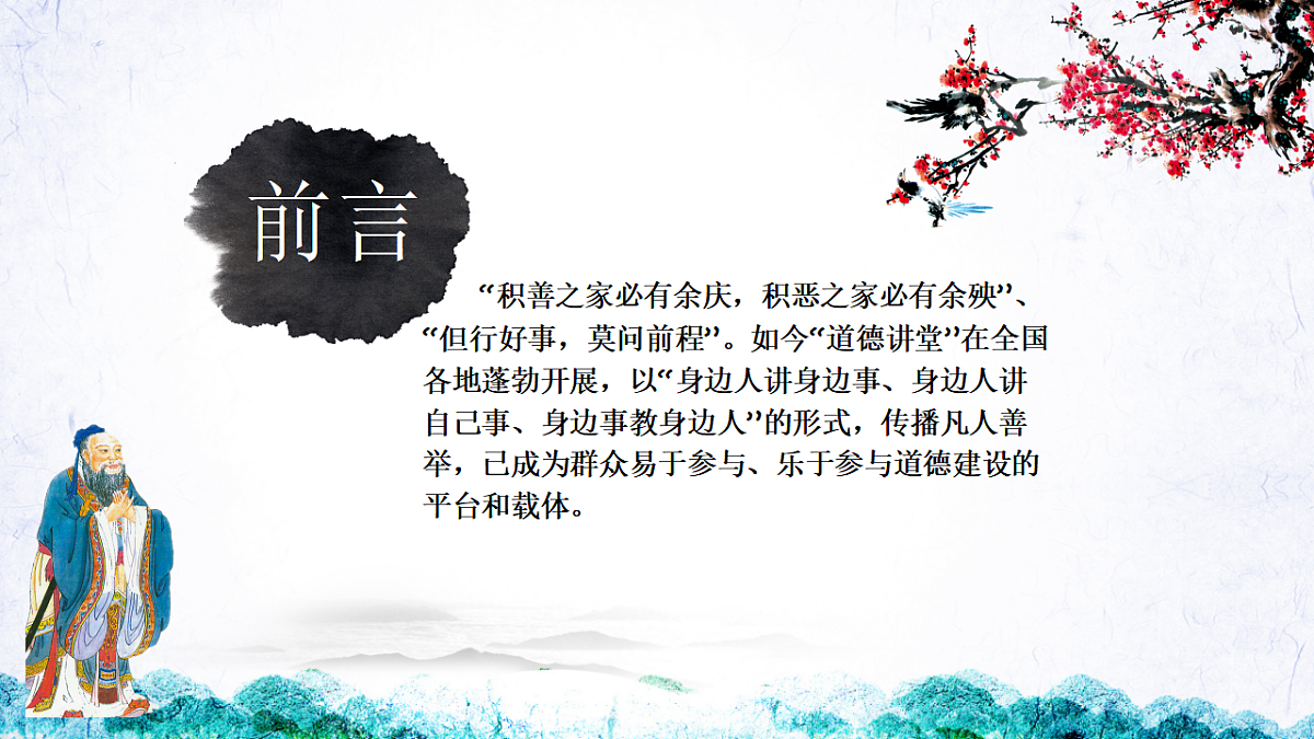 17328628第4页