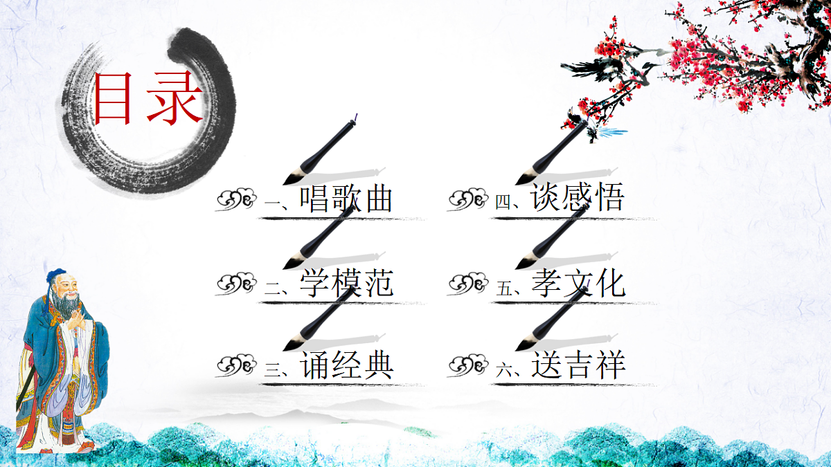 17328628第8页