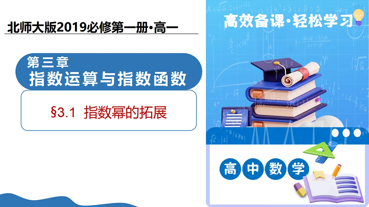 17328634第1页