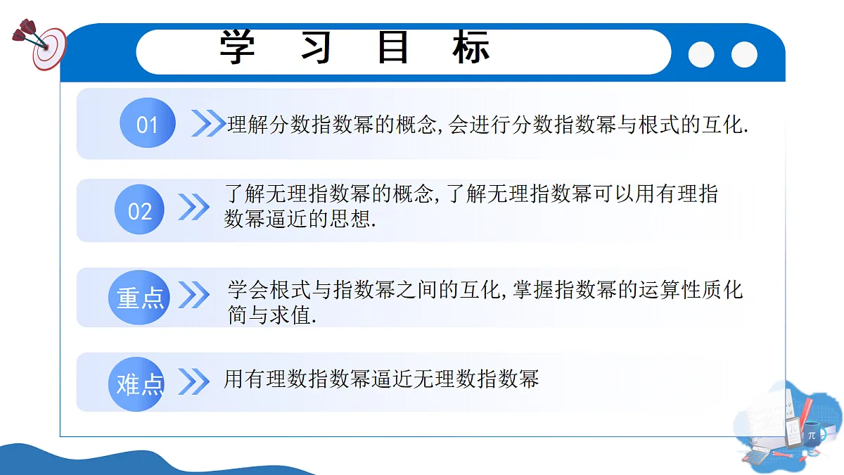 17328634第2页