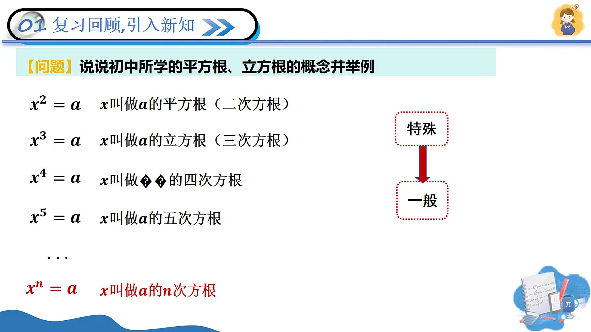17328634第3页