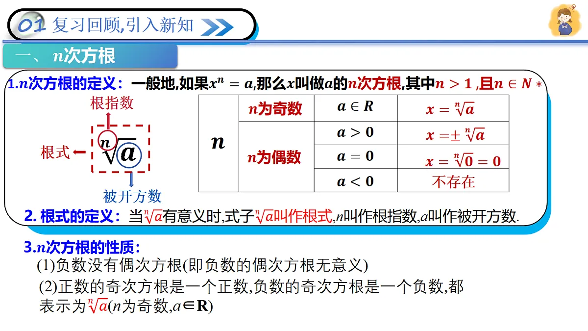 17328634第4页