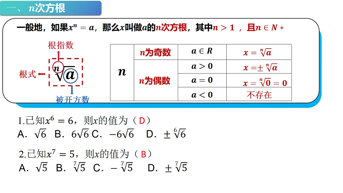 17328634第5页