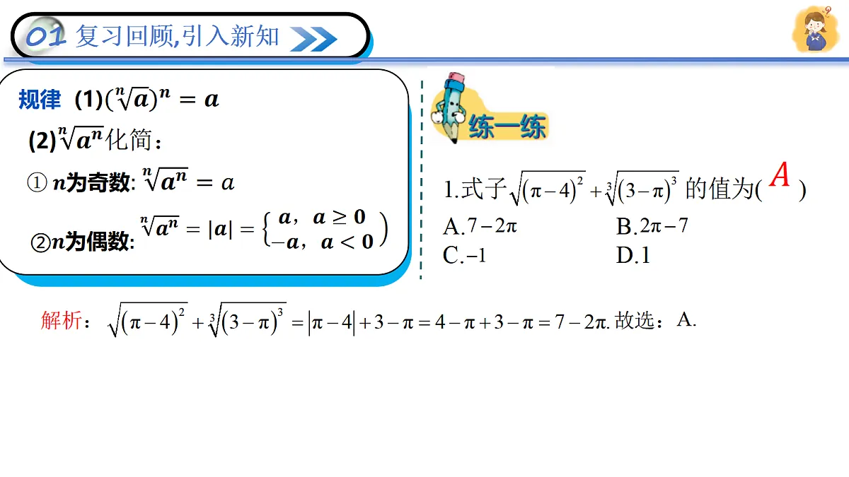 17328634第6页