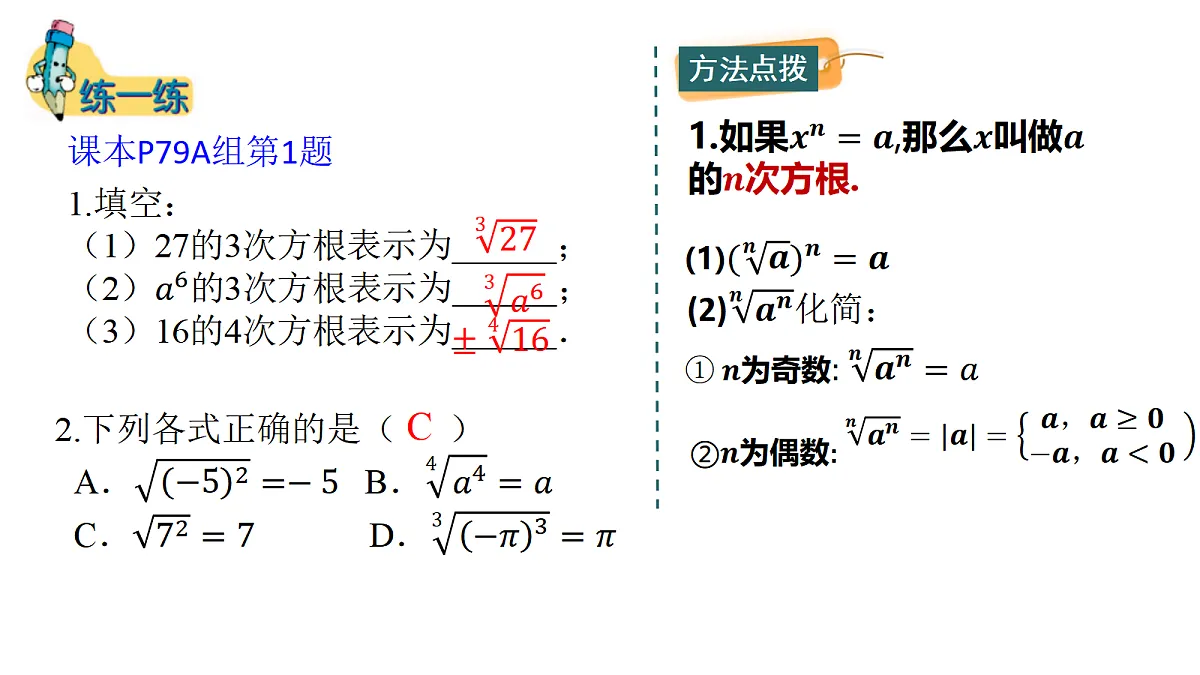 17328634第7页
