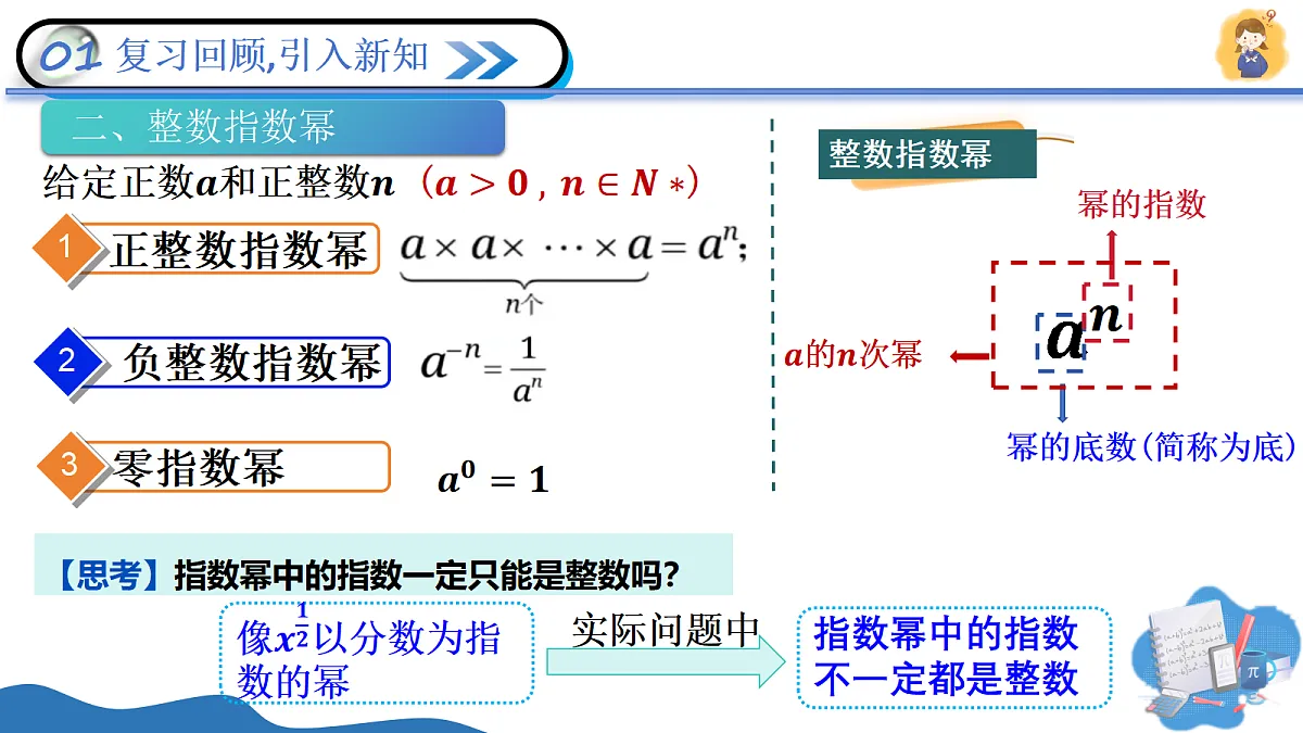 17328634第8页