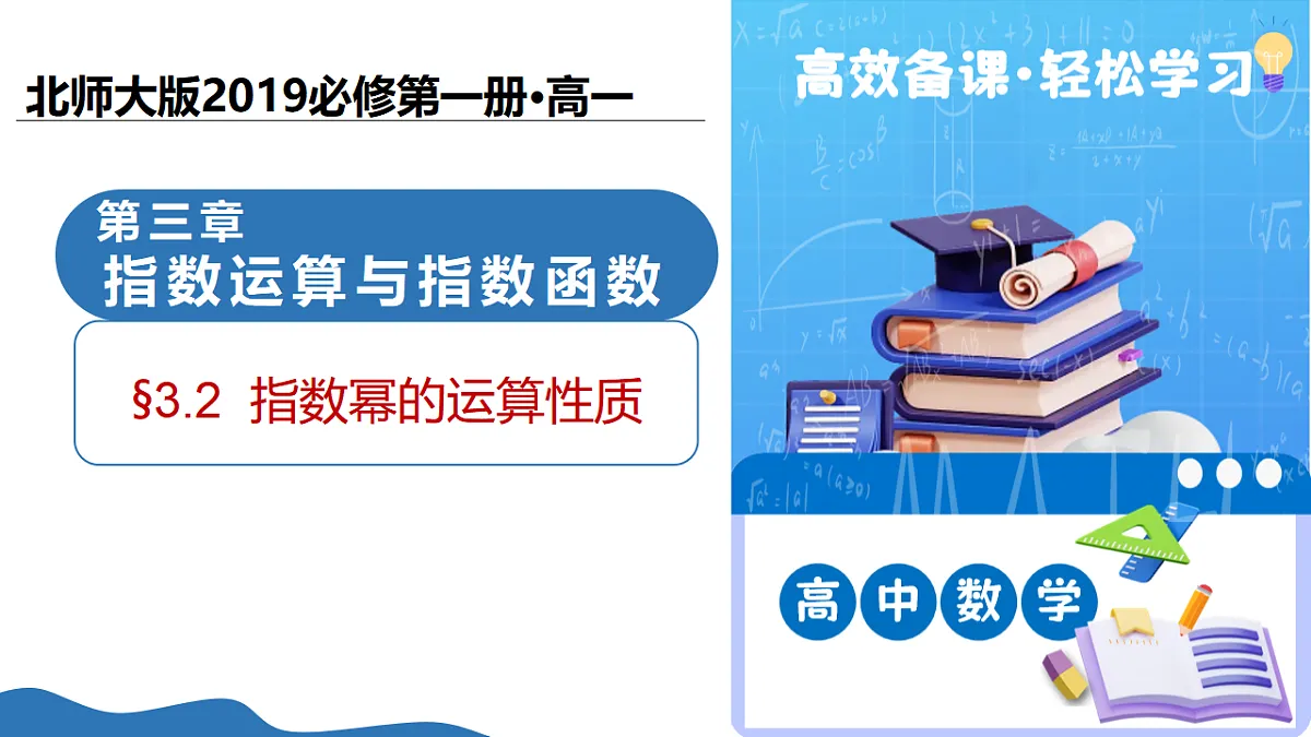 17328638第1页