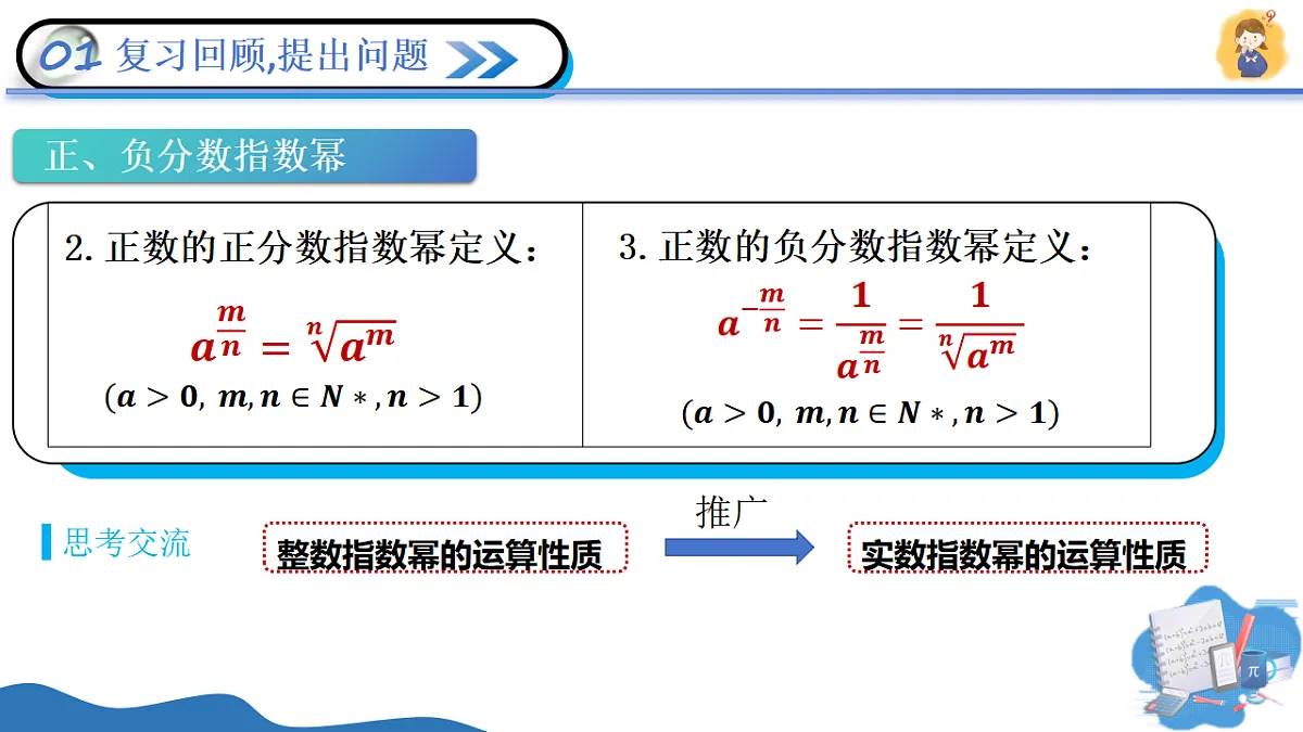 17328638第3页