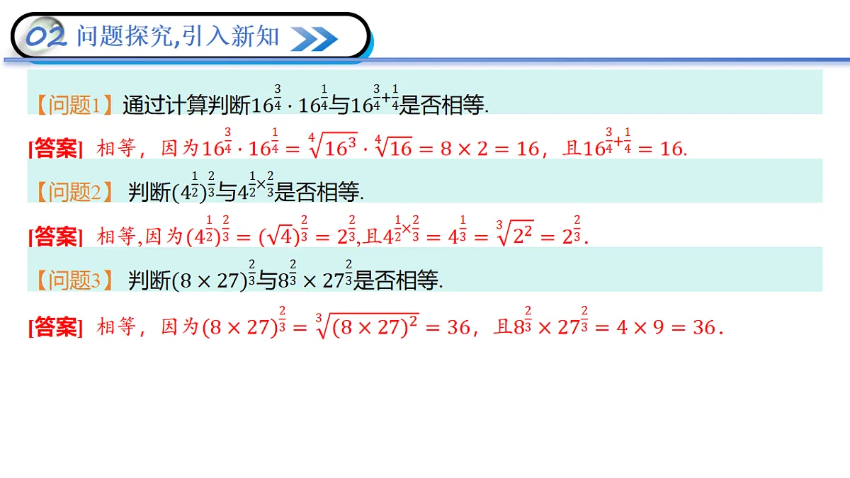 17328638第4页