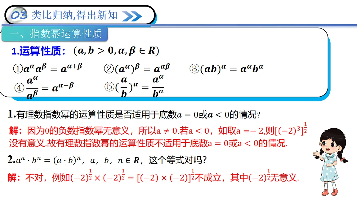 17328638第6页