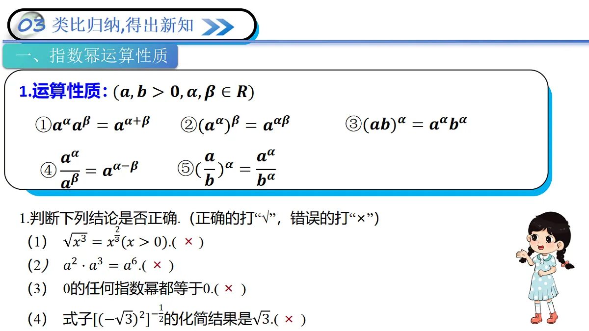 17328638第7页