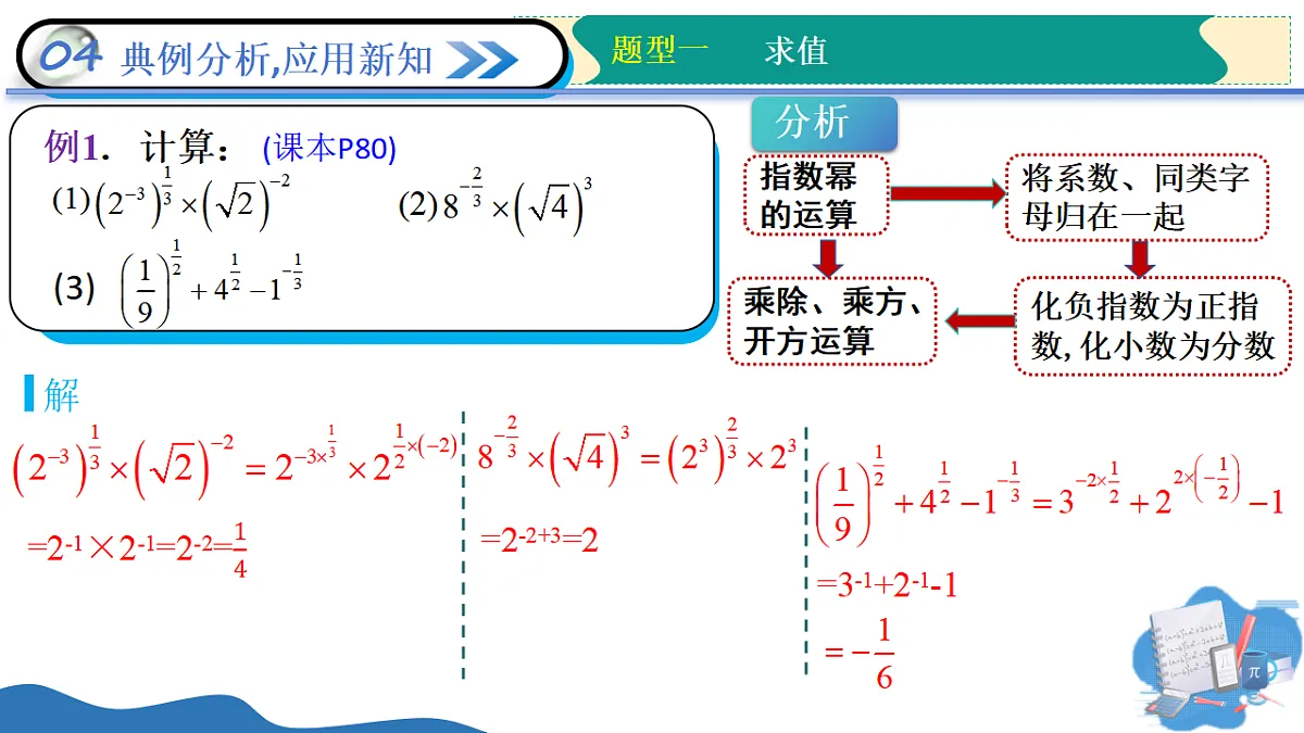 17328638第8页