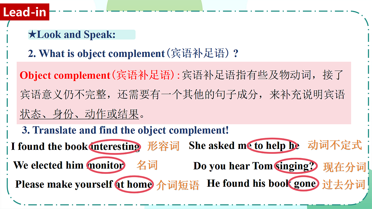 17328641第5页