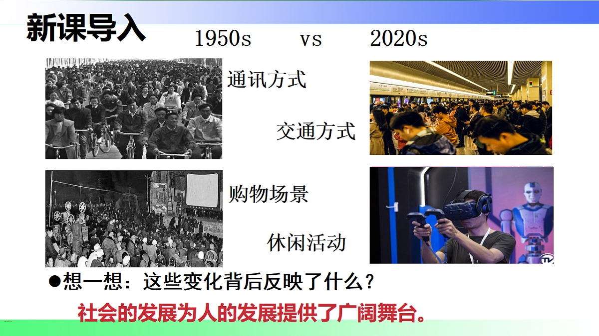 17328679第2页