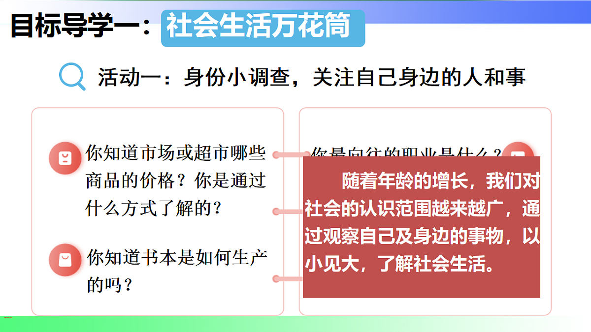 17328679第3页