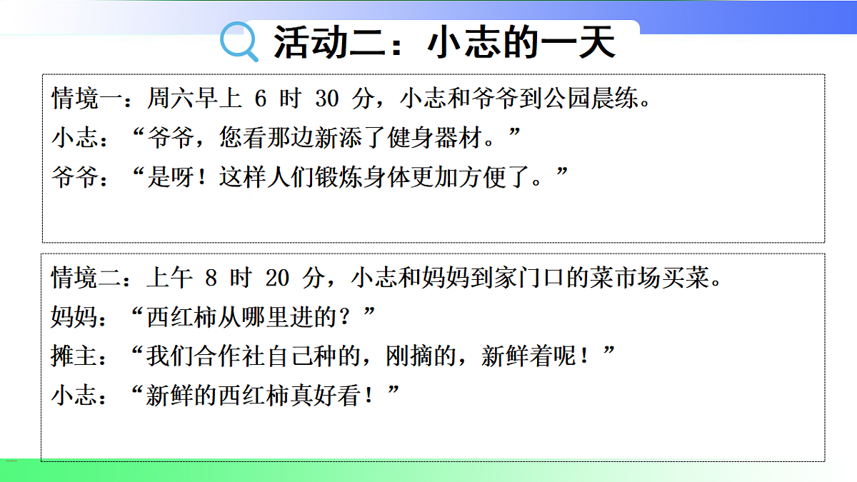 17328679第4页