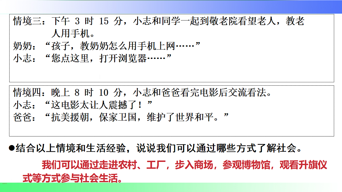 17328679第5页