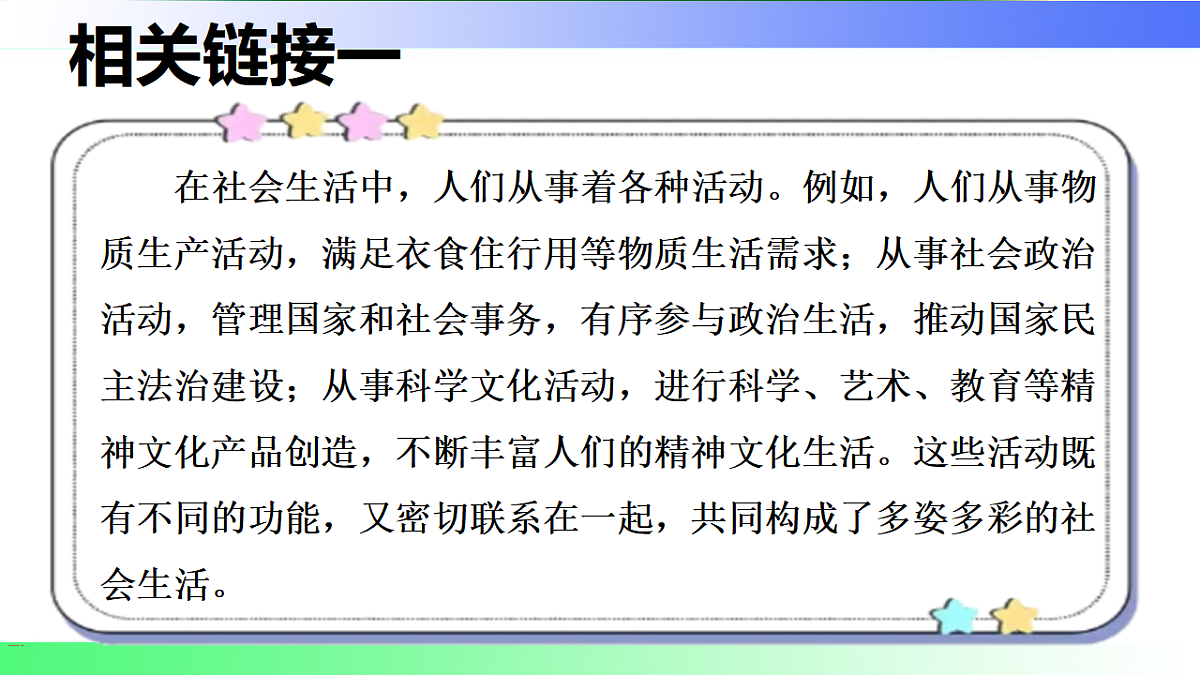 17328679第6页