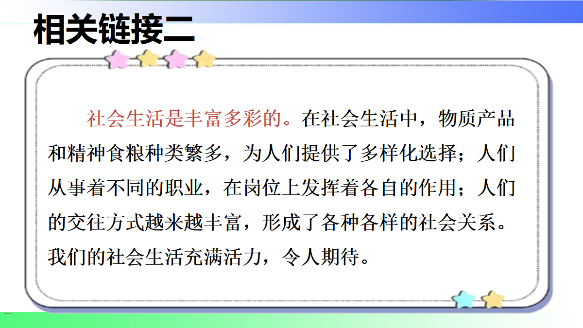 17328679第8页