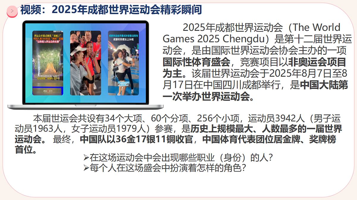17328710第2页