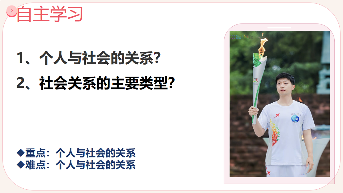 17328710第4页