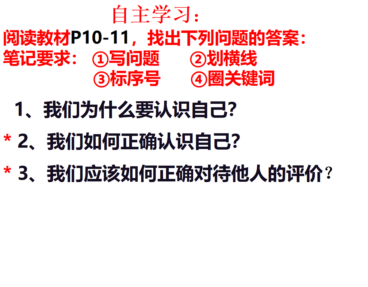 17328711第3页