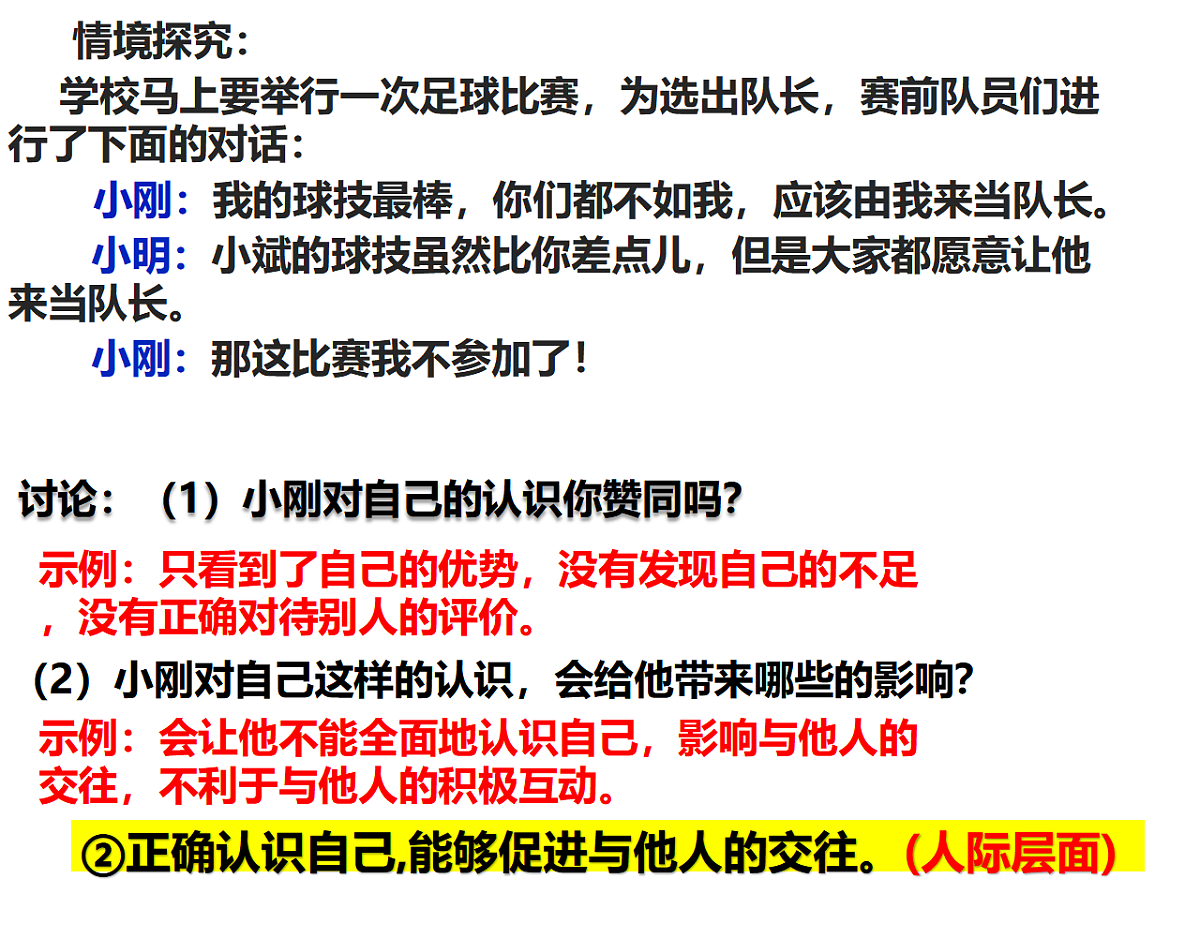 17328711第6页